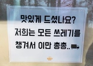 메드러쉬 이미지