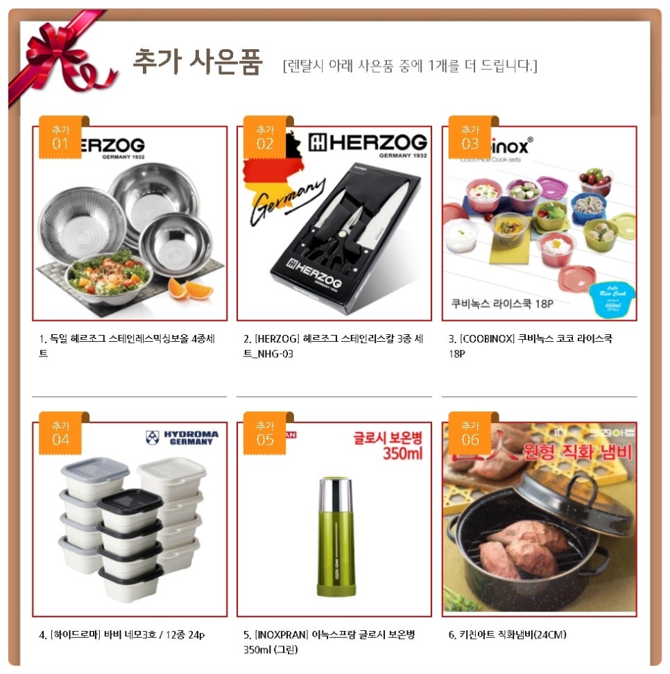 LG전자스토어 이미지