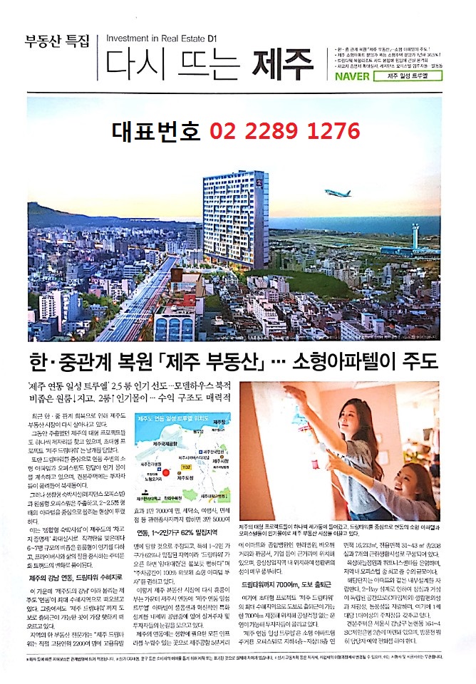 (주) 일성테크 이미지