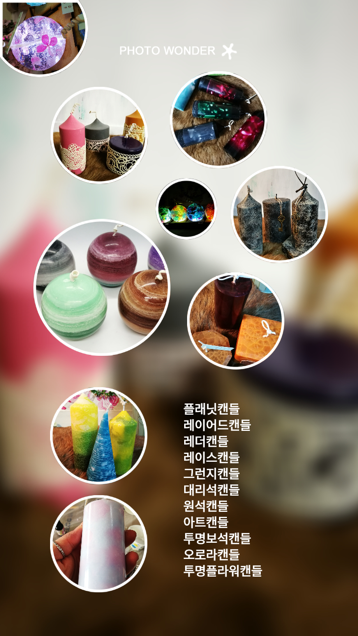 상상아트 이미지