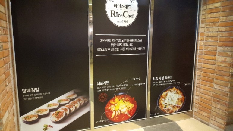 방배김밥 이미지