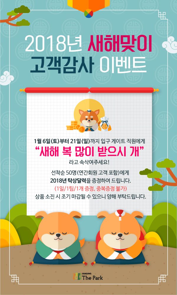 부산삼정 이미지