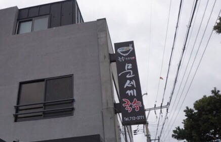 문세끼 이미지