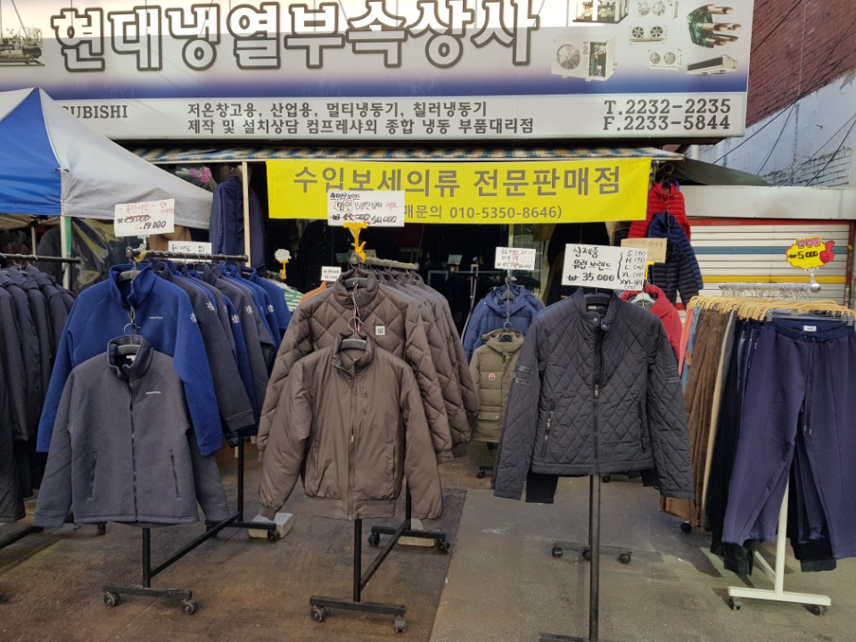 옷파는집 이미지