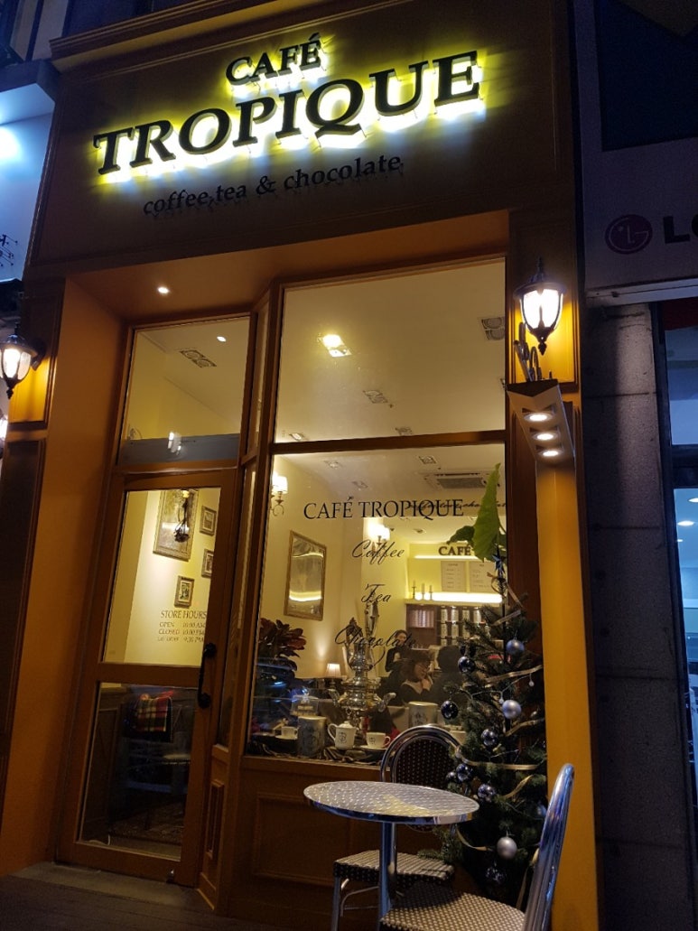 트로피크 이미지