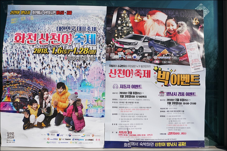 형수님 밥상 이미지