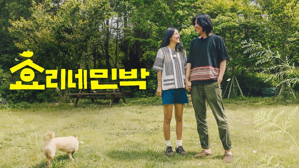 노멀크러시 이미지