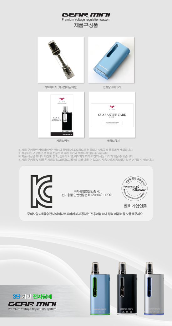 동대문 전자담배 이미지