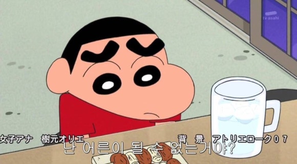 이공일팔 이미지