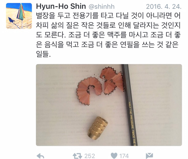 낭만실조 이미지