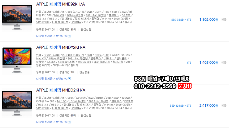 애플컴퓨터 이미지
