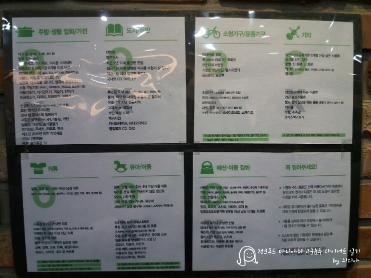 심양불고기 이미지