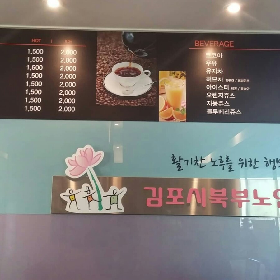 까페인연1호점 이미지
