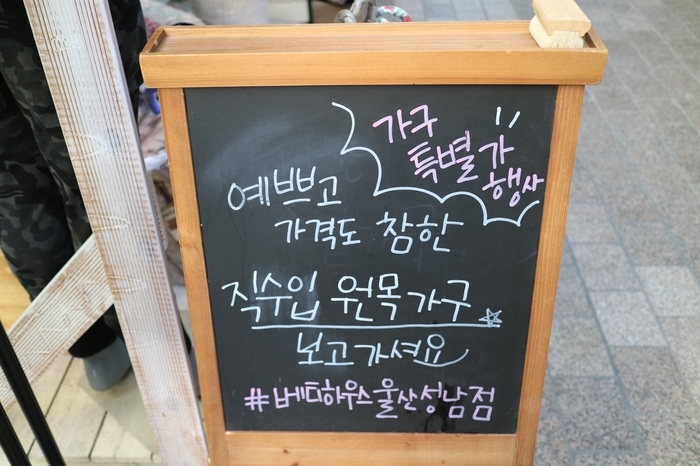 베티하우스 이미지