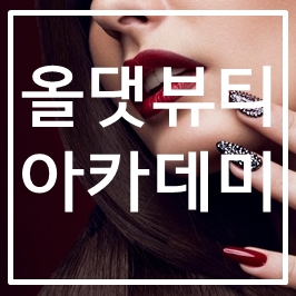 차#네일아트 이미지