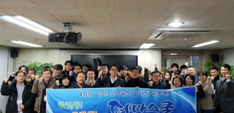 페마연 이미지