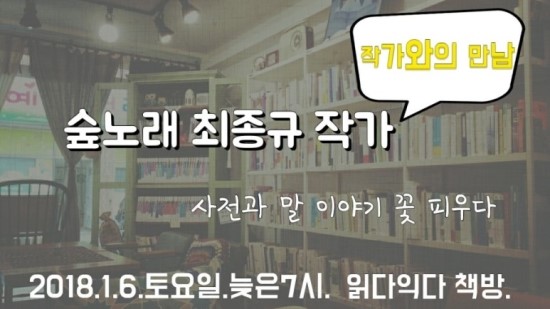 읽다;익다 이미지