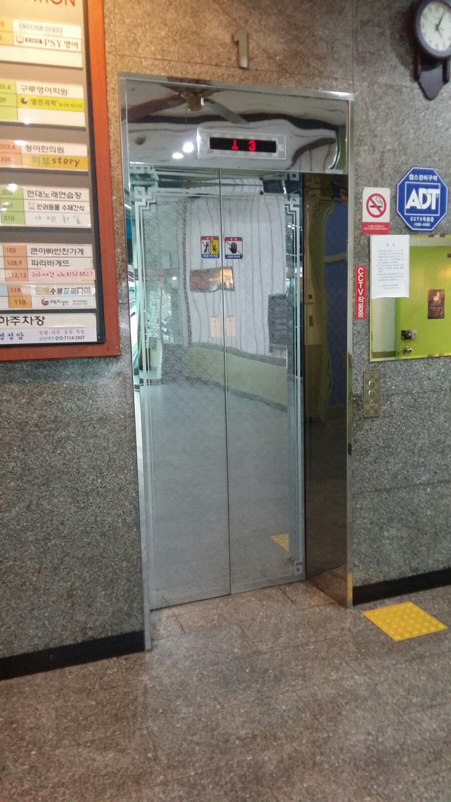 (주)제일승강기 이미지