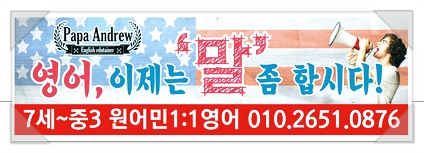 파파앤드류 이미지