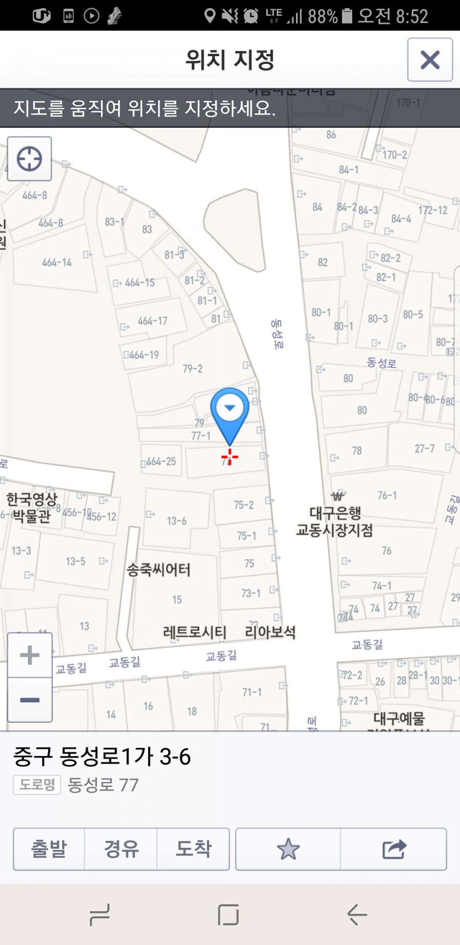 가온쥬얼리 이미지