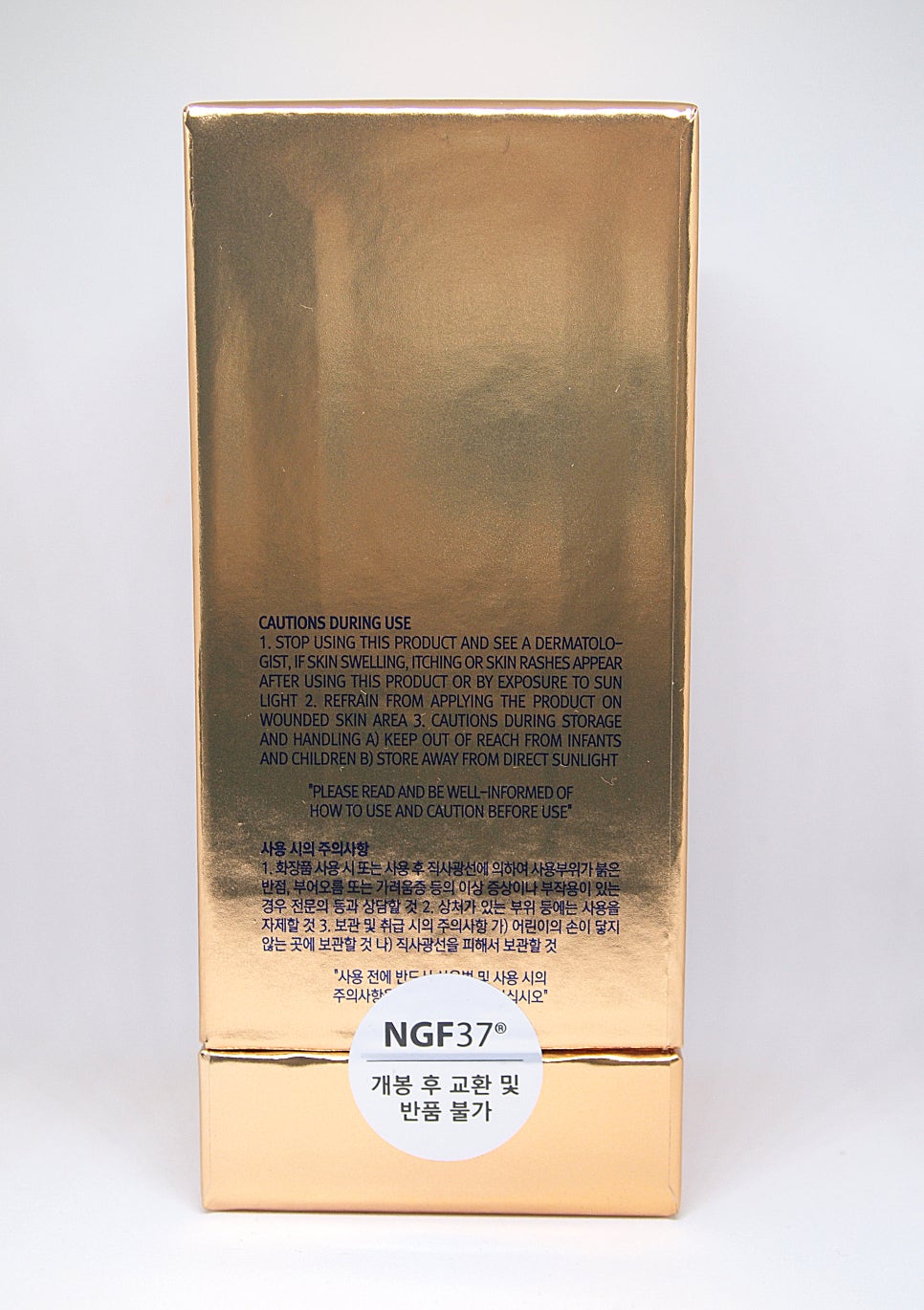 에프시너지 이미지