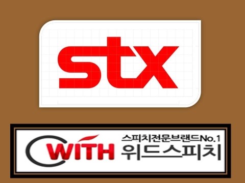 STX중공업(주) 이미지