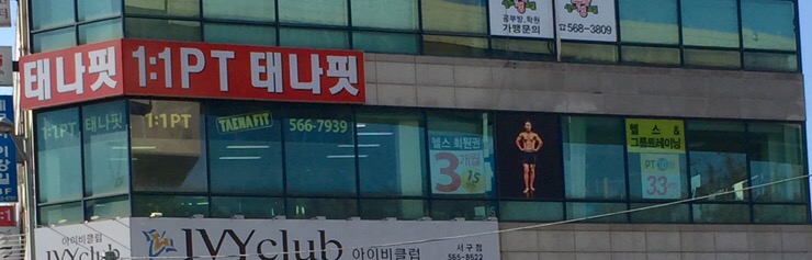 동인광고기획 이미지