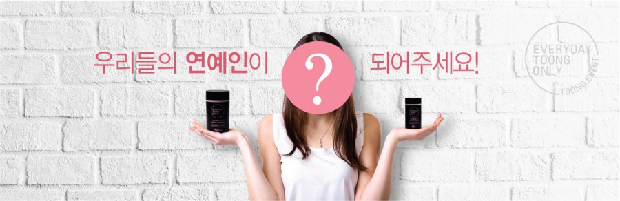 와이디컴퍼니(YD company) 이미지