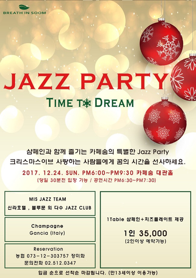숨인카페 이미지