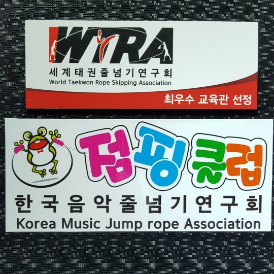 나르샤점핑클럽 이미지
