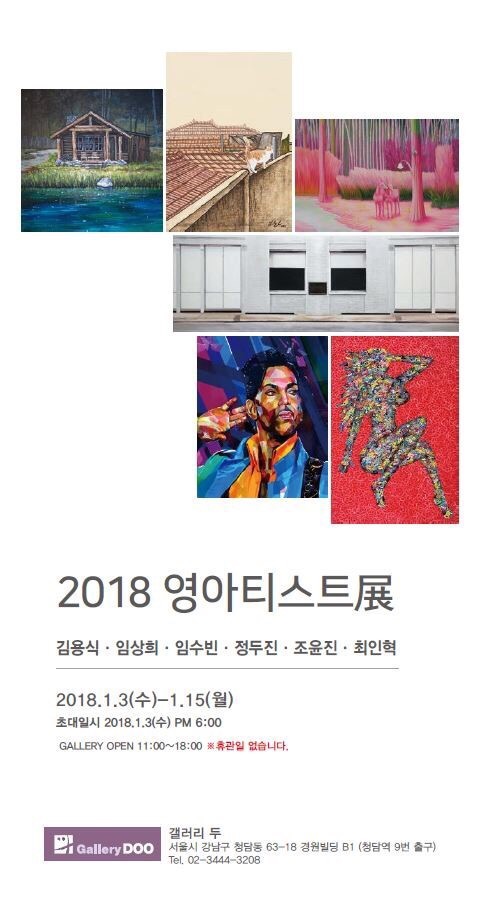 갤러리영 이미지