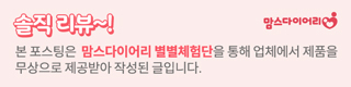 베이비파크구리남양주점 이미지