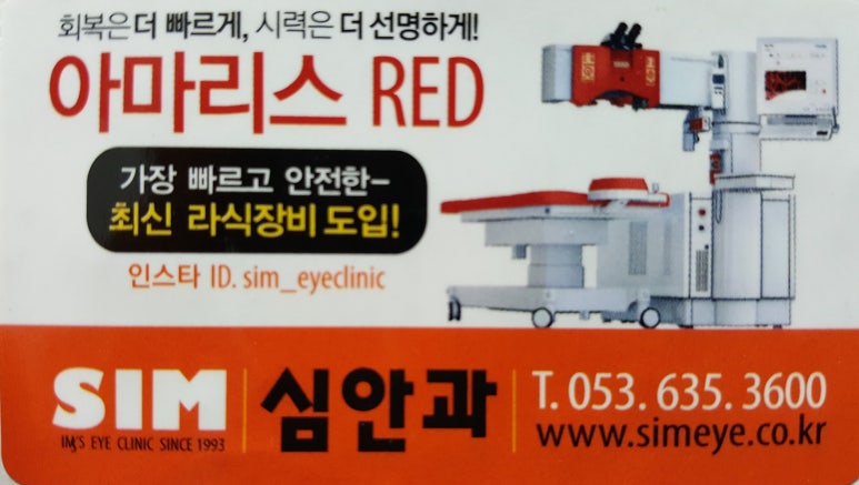 김밥천국(송현점) 이미지
