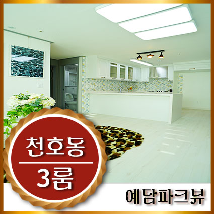 예담LED조명 이미지