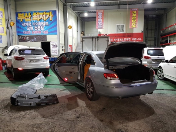서동카센터 이미지
