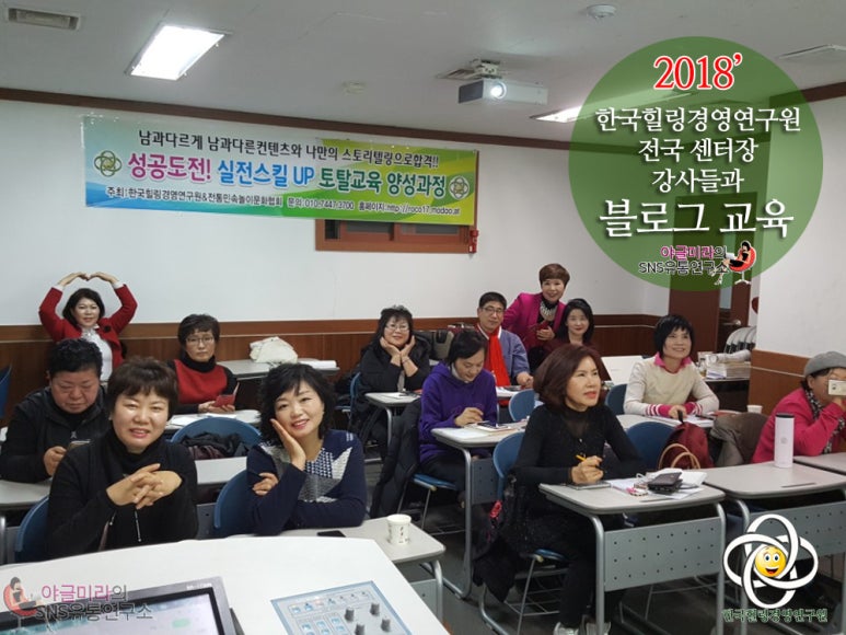 한국시니어교육연구원 이미지