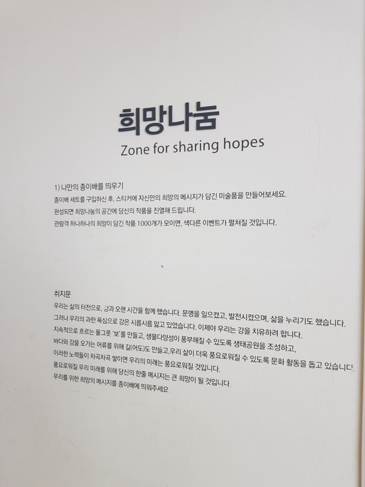 승촌보가게 이미지