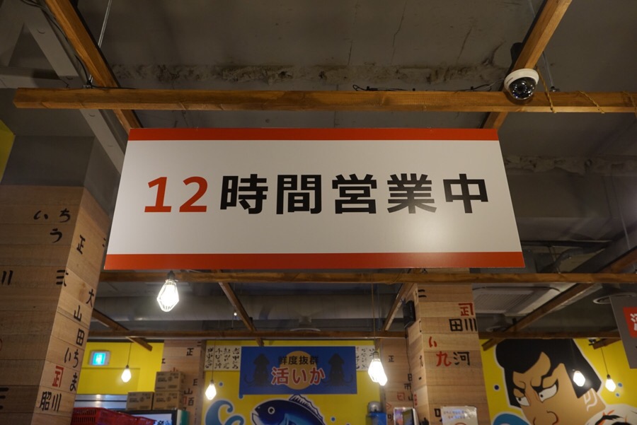 동양수산 이미지