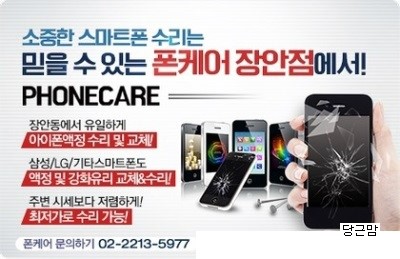 수리케어 이미지