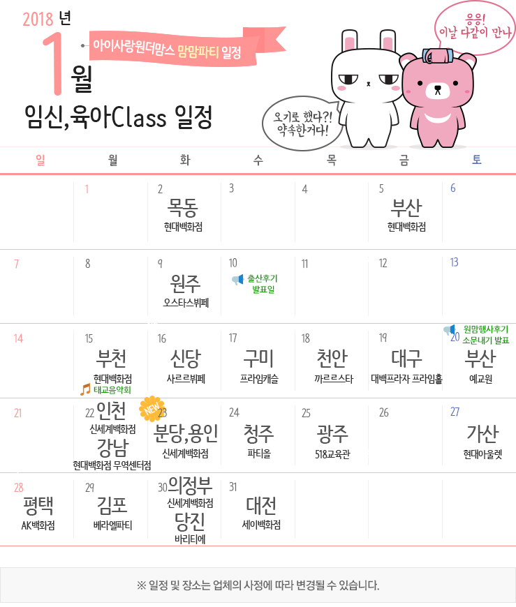 산모맘사랑 이미지