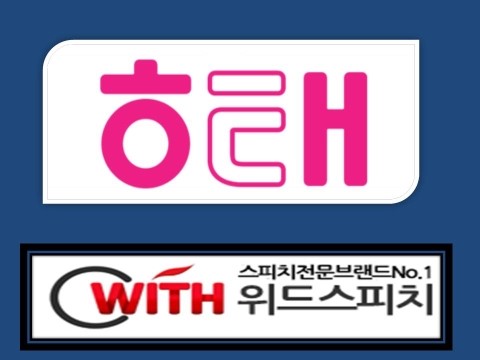 (주)위드식품 이미지
