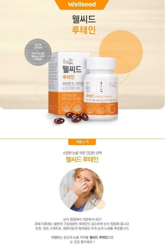 오름식품 이미지