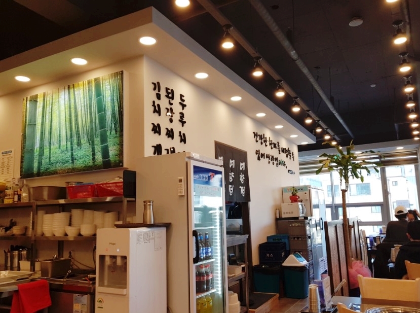 예향정평택소사벌점 이미지