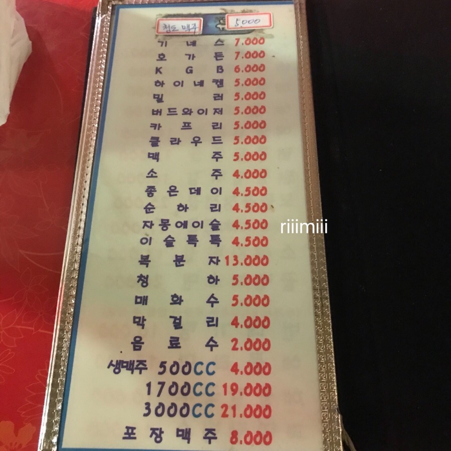조아호프 이미지