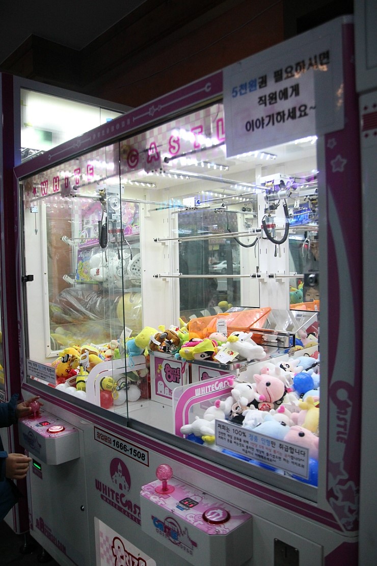 짱구게임랜드 이미지