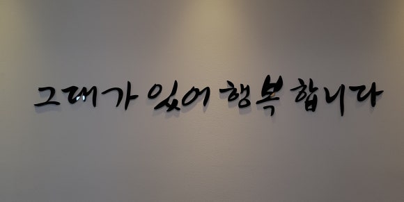 갓삼겹살 이미지