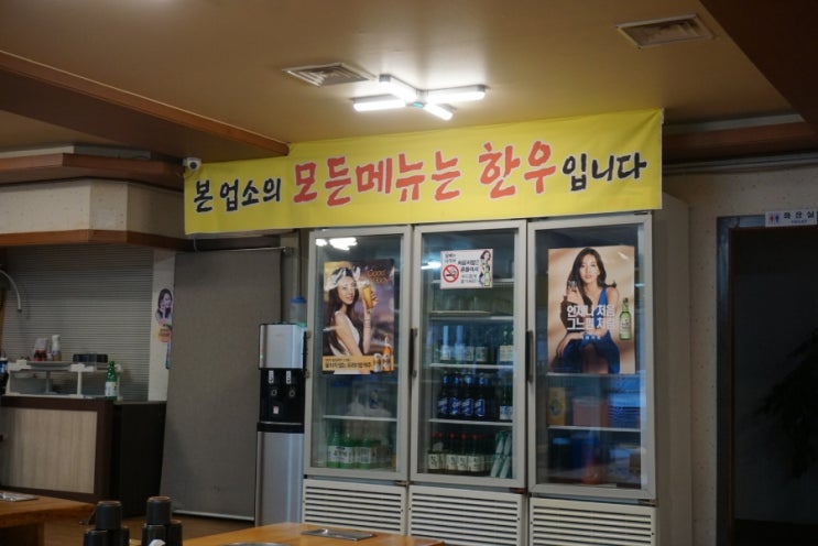 한우설렁탕 이미지