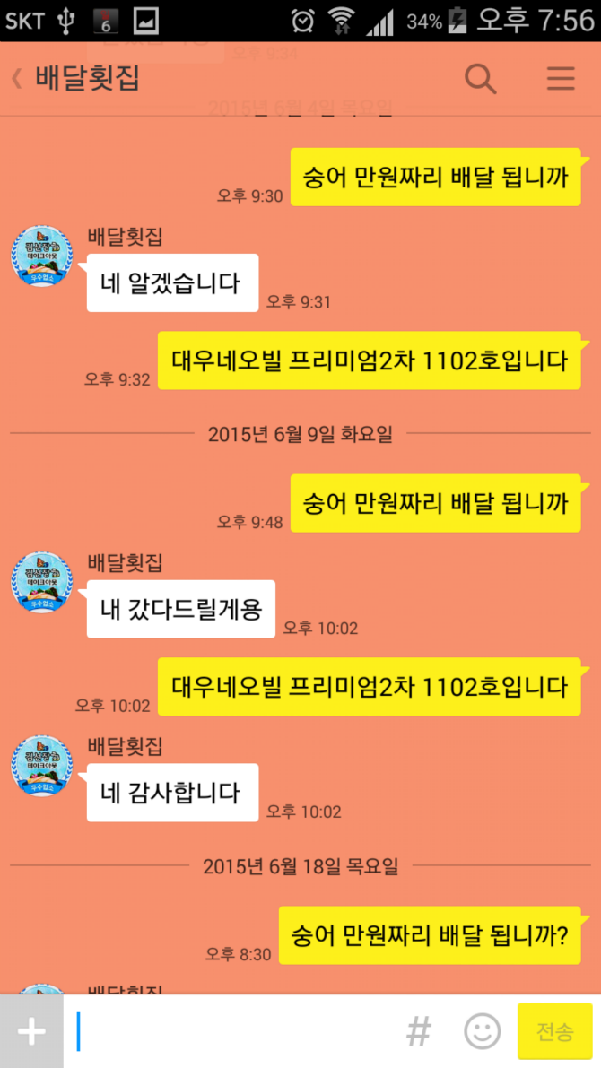 시장회센타 이미지