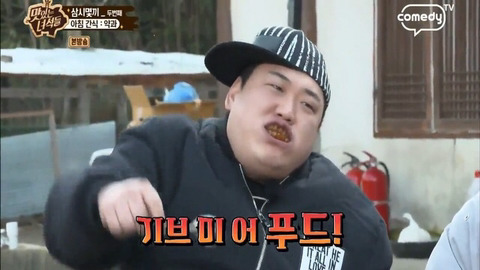 고기잘하는집 이미지