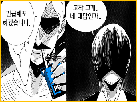 동양제일마트 이미지